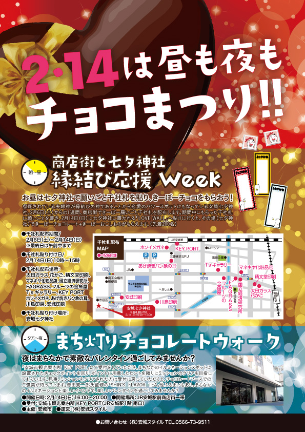 20190214