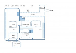 WEB用画像