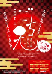 20170308