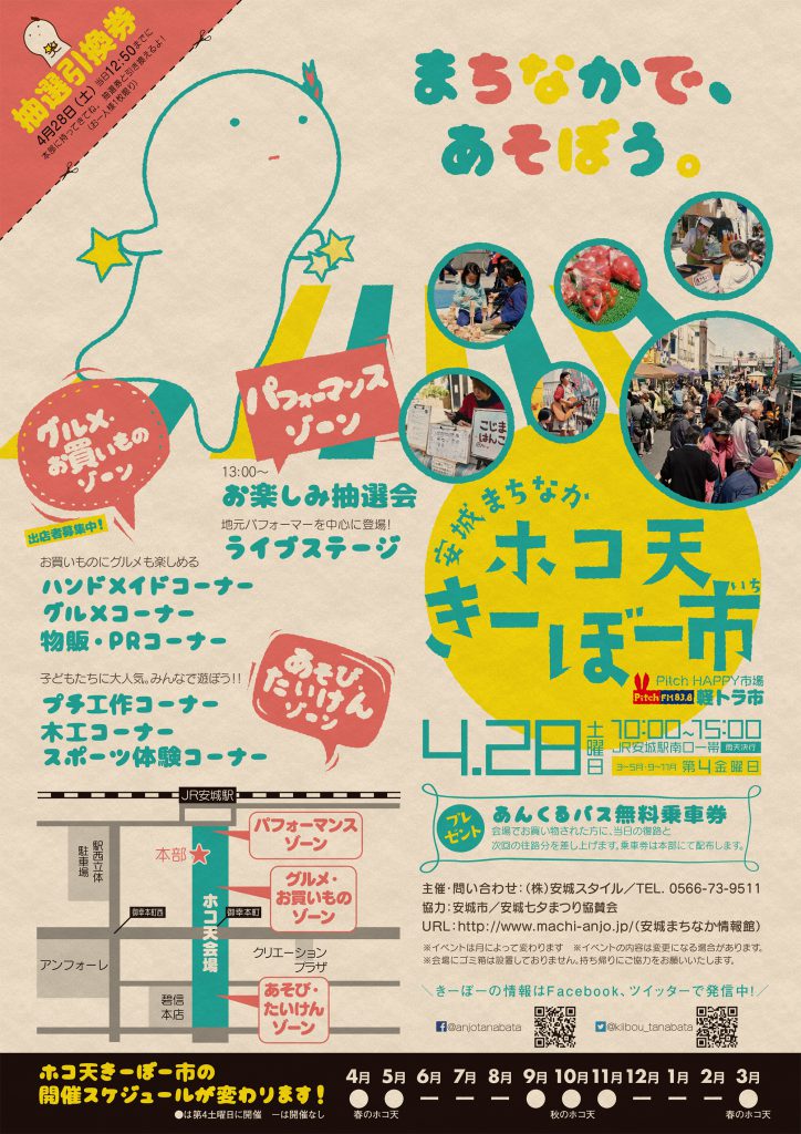 【たかぼー】4月3日出品テキスト 合格テキスト 日商簿記2級 商業簿記 Ver.14.0 (よくわかる簿記