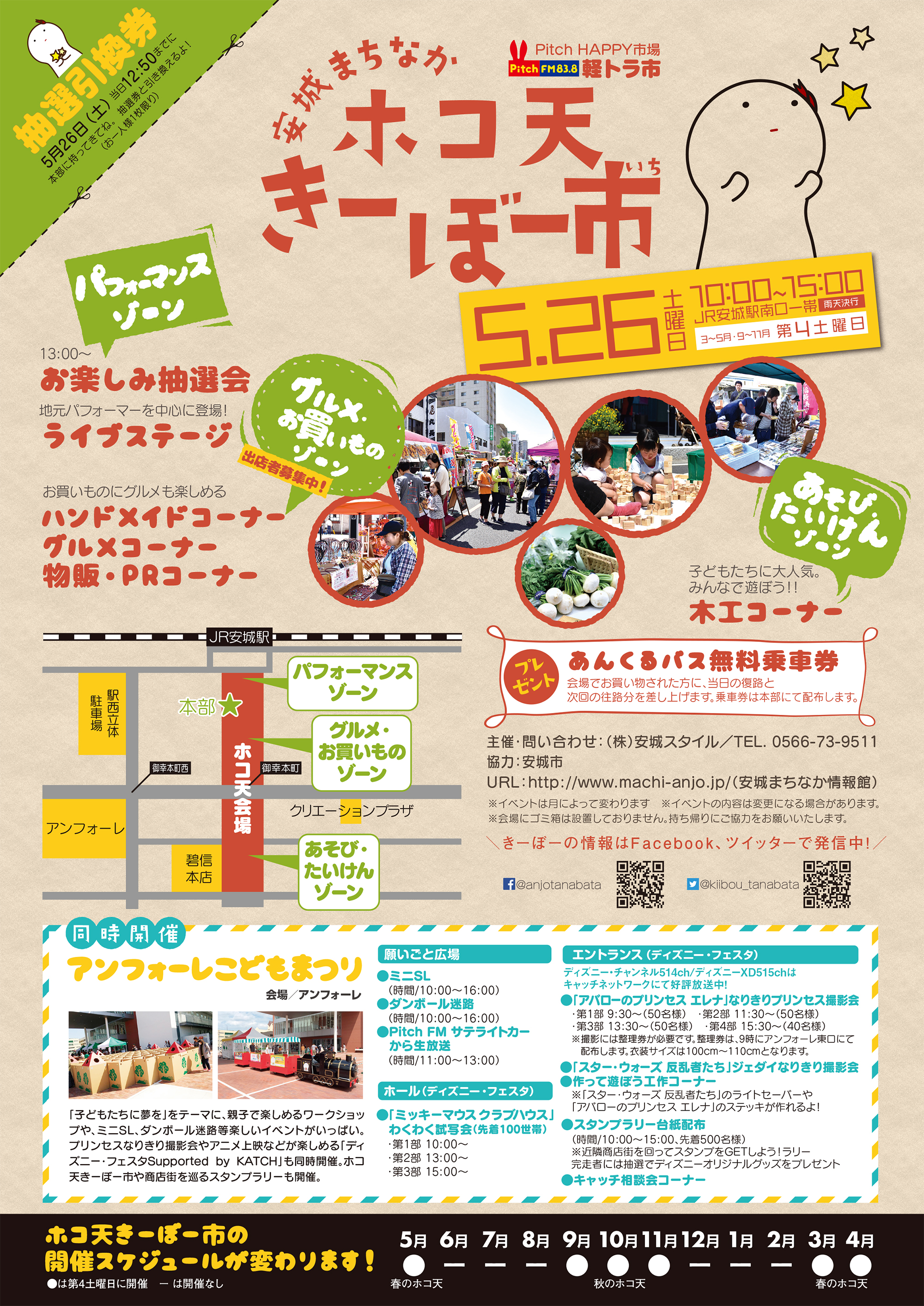 20180526