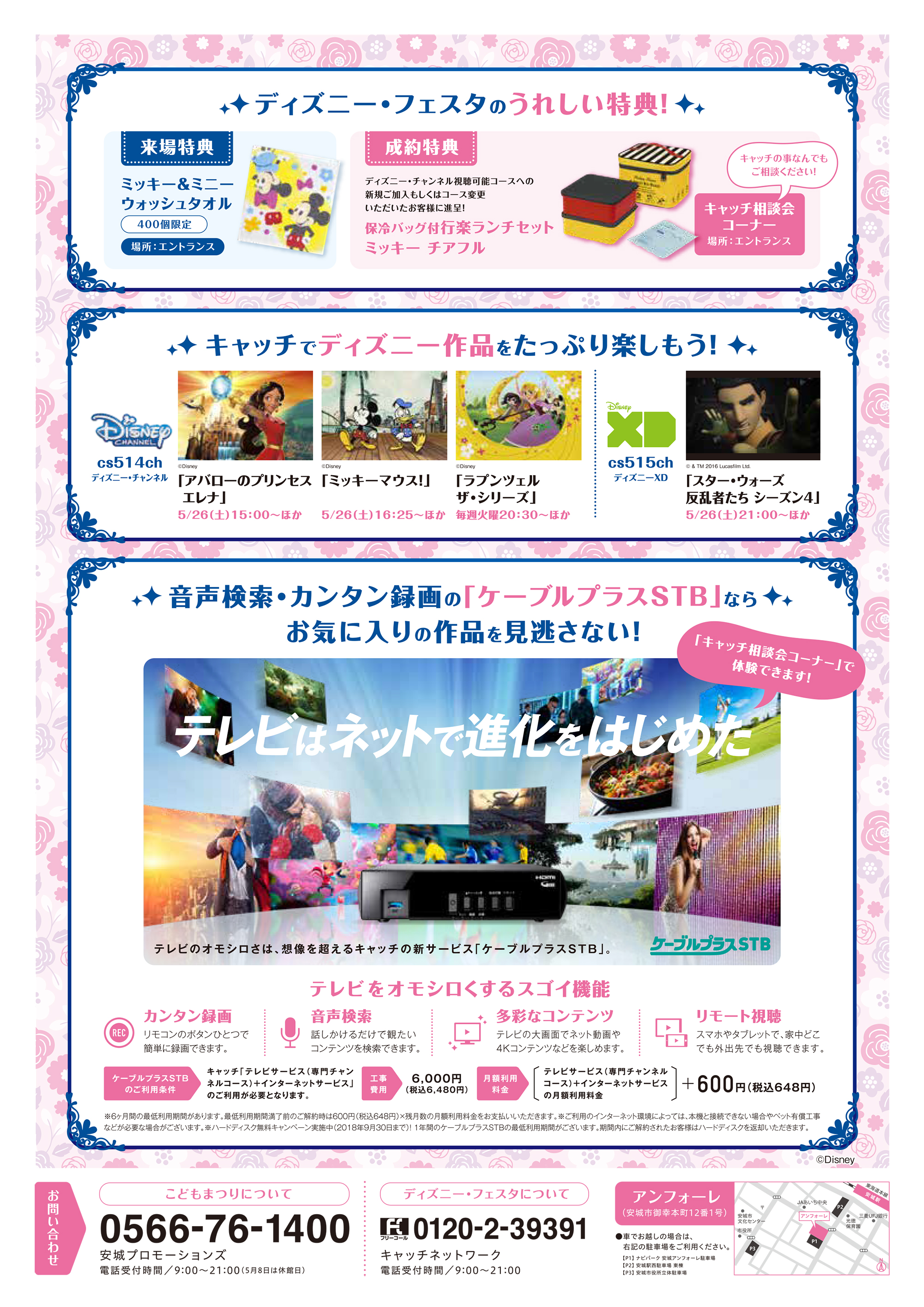 20180526