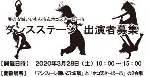 dance-1