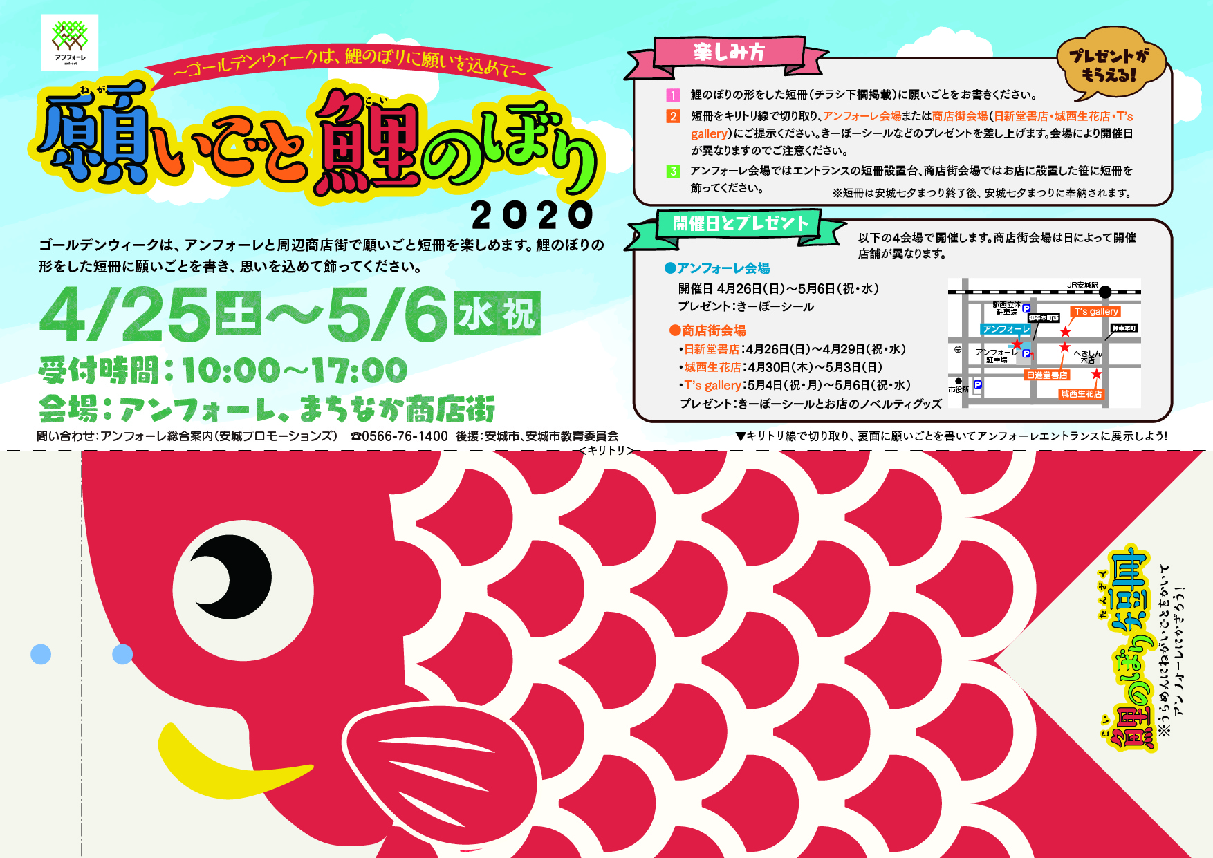 エントランスライブ